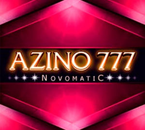 Азино 777 — легкая возможность заработать