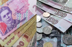 Как отражается обмен валюты?