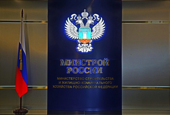 Рогозин предложил Минстрою следить за стройками из космоса