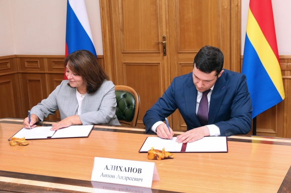 Калининградская область и «Росатом» будут сотрудничать в сфере цифровой трансформации региона