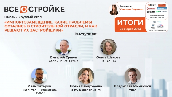 Иностранные производители лифтов поставляют продукцию быстрее российских коллег