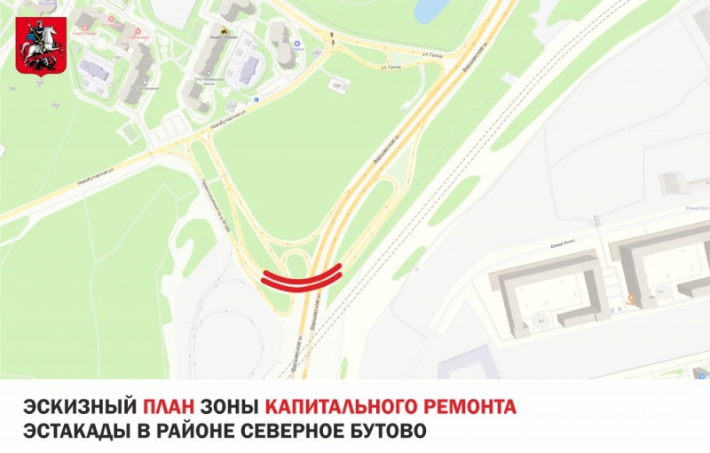 Автодорожная эстакада в районе Северное Бутово будет отремонтирована