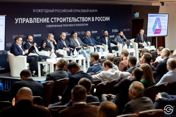 25 мая состоится IV Ежегодный отраслевой форум «Управление строительством в России. Строительный бизнес: перезагрузка 2023»
