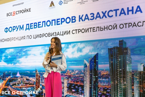 Российские разработчики представили свои it-решения на международной конференции в Алматы